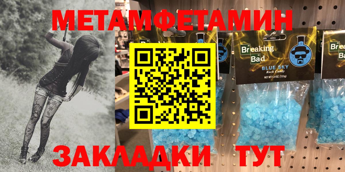 АМФЕТАМИН VHQ Шебекино