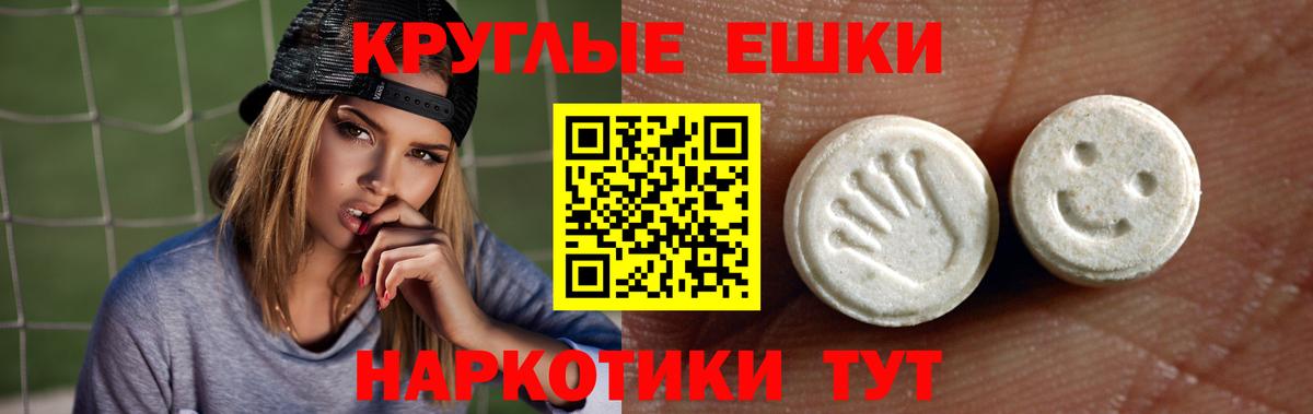Экстази Philipp Plein  Экстази  Ecstasy 99%  Шебекино  Вход с VPN 