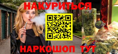 гашик Будённовск