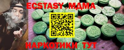 метадон Бузулук