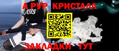 гашик Будённовск