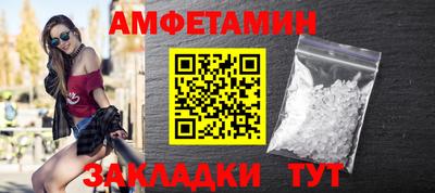 мет Мариинск