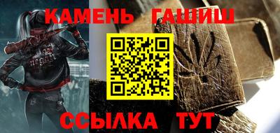 гашик Будённовск
