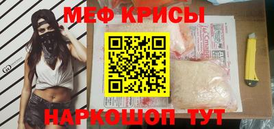 гашик Будённовск