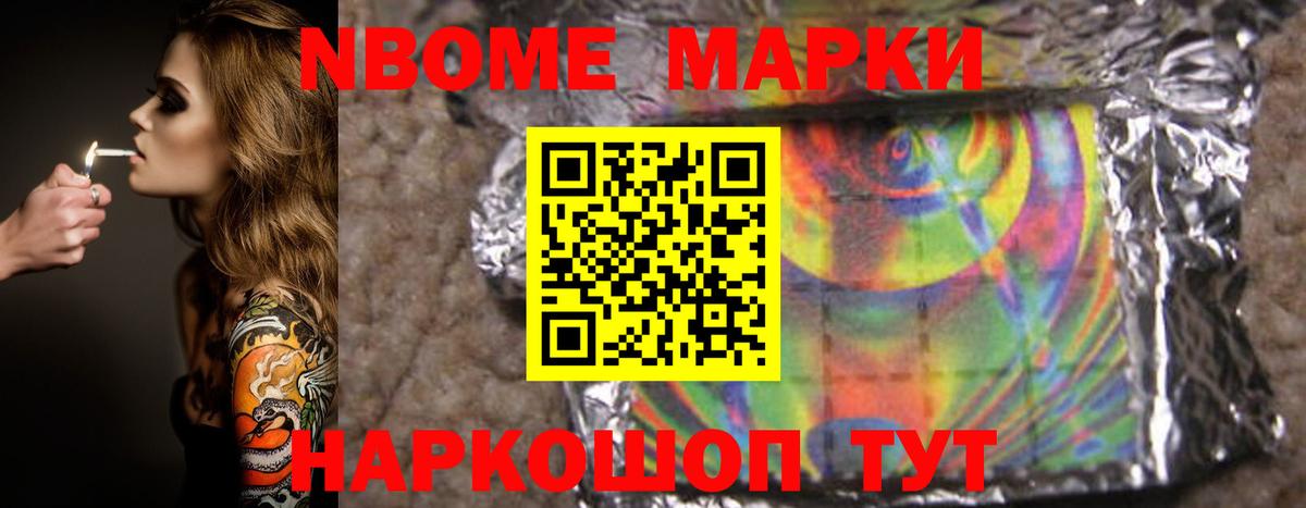Лсд 25 экстази ecstasy Шебекино