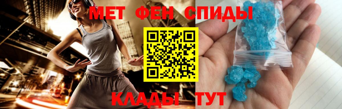 Шебекино  Cocaine  Вход с VPN  МЕФ   НБОМе  Гашиш  Марихуана  Каннабис 
