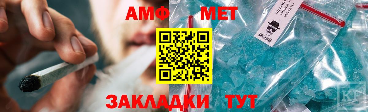 A PVP Шебекино