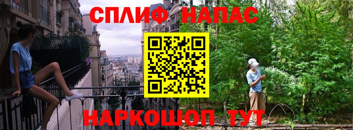 Каннабис планчик  Конопля тримм  Шебекино  Бошки Шишки OG Kush  Вход с VPN 