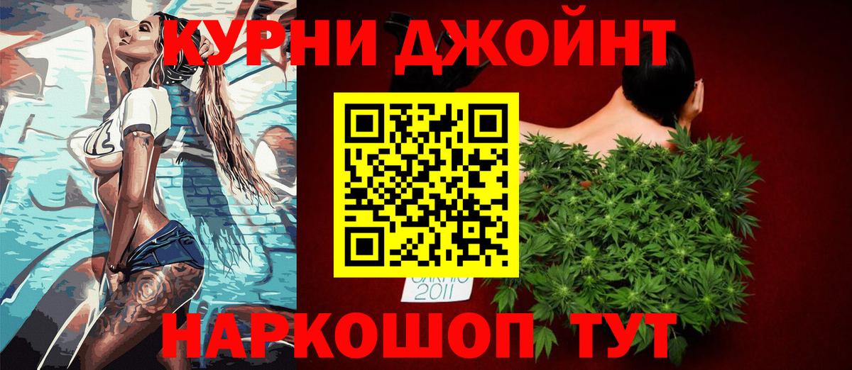 Канабис Ganja Шебекино